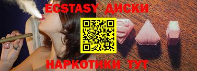 прущие крисы Ирбит