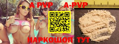 прущие крисы Ирбит