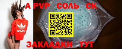 прущий лед Ипатово