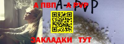 а пвп мука Новокубанск