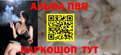 прущие крисы Ирбит