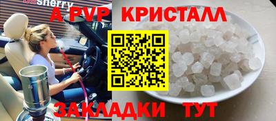 прущий лед Ипатово