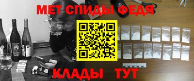 прущий лед Ипатово