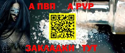 прущий лед Ипатово