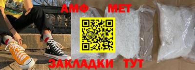 прущий лед Ипатово