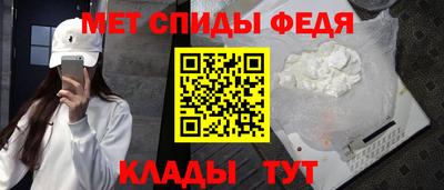 прущие крисы Новодвинск