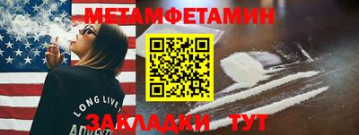 кристаллы Азнакаево