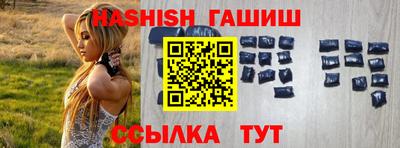 гидропоника Абинск