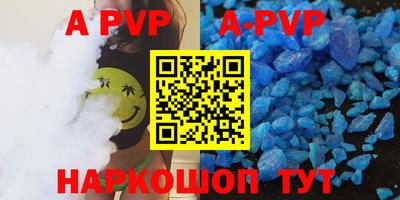 прущие крисы Ирбит