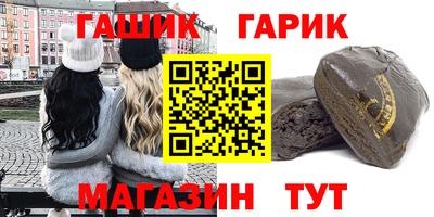 гидропоника Абинск