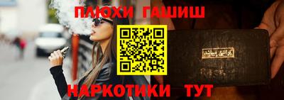 ALPHA-PVP Абакан