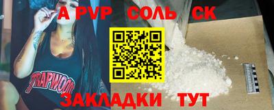 прущий лед Ипатово