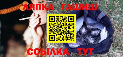 спайс Новозыбков