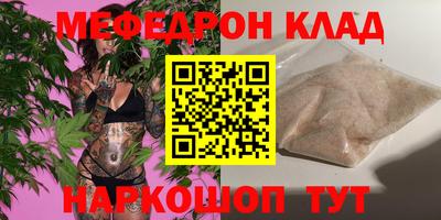 прущие крисы Ирбит