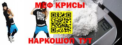 ALPHA-PVP Абакан