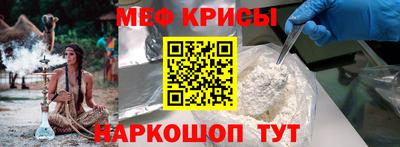 прущие крисы Ирбит