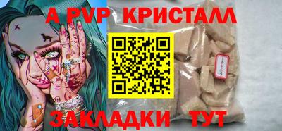 прущие крисы Ирбит