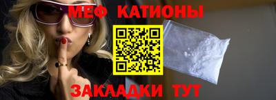 прущие крисы Ирбит