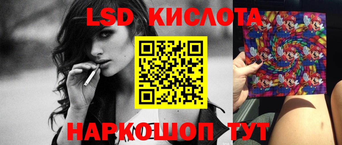 Лсд 25 экстази  Лсд 25 экстази кислота  Куйбышев  Вход с VPN  ЛСД экстази ecstasy 