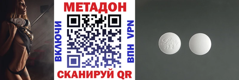 hydra вход  Куйбышев  Метадон мёд  магазин продажи наркотиков 