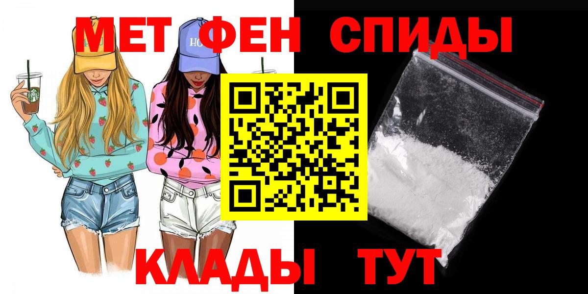 Метамфетамин пудра Куйбышев