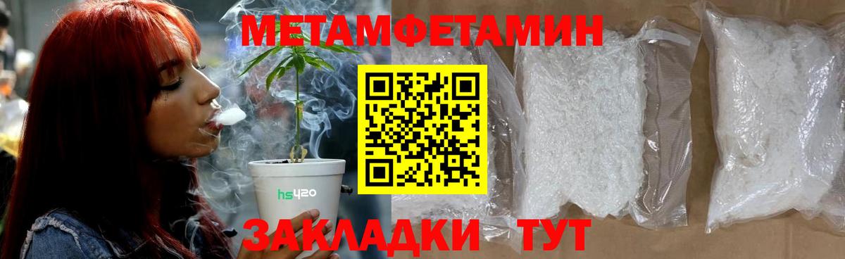 КОКАИН  Alpha PVP СОЛЬ кристаллы  Канабис  Вход с VPN  Куйбышев  Гашиш  Мефедрон  