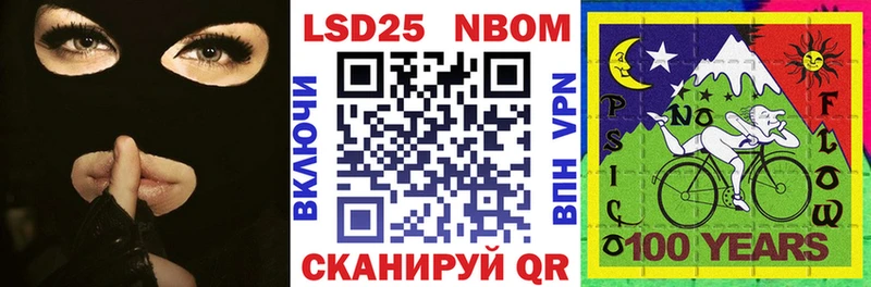 Марки N-bome 1,8мг  сколько стоит  Куйбышев 