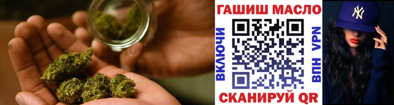 как найти   darknet формула  ТГК гашишное масло  Куйбышев 