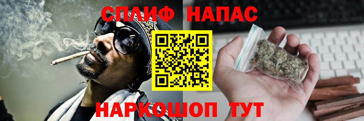 Гашиш Куйбышев