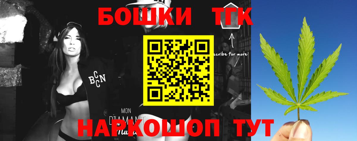 Марихуана планчик  Каннабис OG Kush  Куйбышев  Каннабис Bruce Banner 